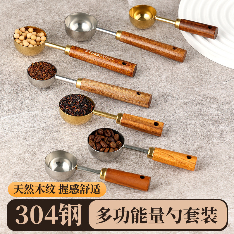 304不锈钢咖啡豆量勺带刻度奶茶粉勺调味烘焙定量勺果粉勺调料勺