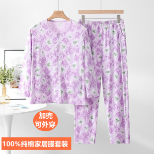 宽松睡衣睡裤 中老年女纯棉家居服套装 开衫 薄印花舒适透气长袖 夏季