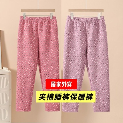 中老年纯棉保暖高腰女士宽松三层加厚秋冬秋裤夹棉妈妈睡裤棉毛裤