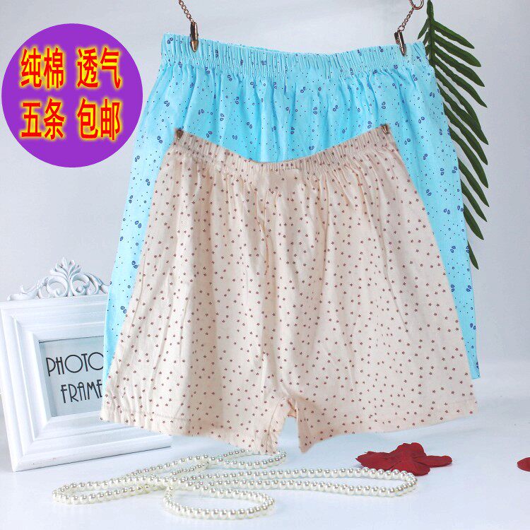 包邮女中老年人内裤女纯棉老人平角宽松加肥加大全棉大码高腰妈妈