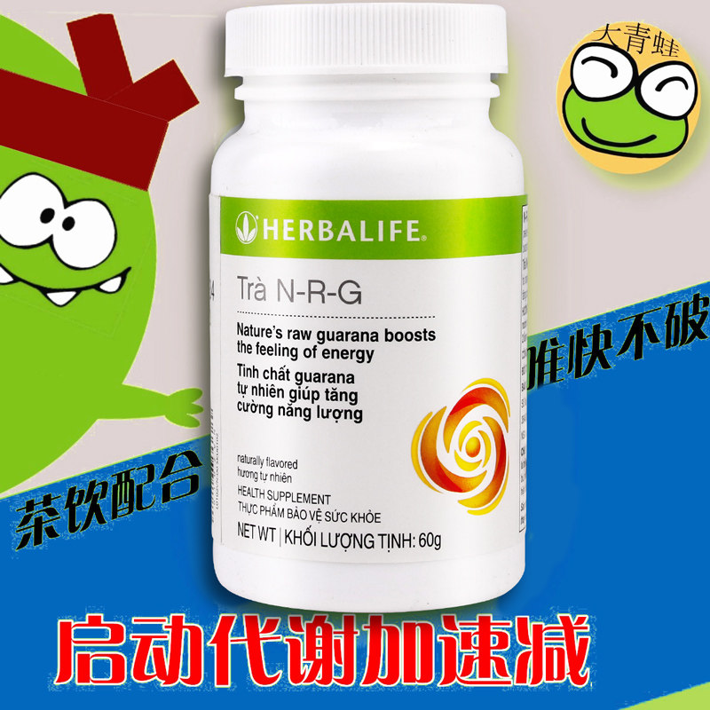 Herbalife NRG natural Gwara Coordination Tea Better Metabolize Combustion Official website quality goodsin the Health Food/Dietary supplements , Dietary supplements , Plant extracts/Extract , Polyphenols/Tea tribe  category - from Buy2taobao.com to provide professional Taobao agent buy service