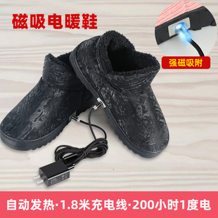 USB电暖鞋 冬天暖脚神器办公室宿舍加热 充电可行走女男插电发热鞋