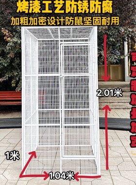鸟笼鸽子笼鹦鹉笼中北防锈猫笼
