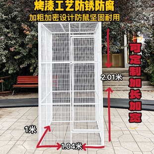 鹦鹉笼拼装家用室内生态鸟笼养鸡笼鸽子笼孔雀笼猫窝加密防鼠清仓