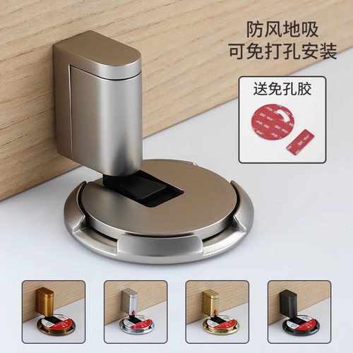 防风门吸防撞新款机械式隐形卫生间门阻静音门碰门挡器免打孔地吸