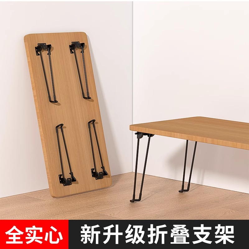 折叠桌脚支架茶几桌子腿床上支撑腿电脑桌户外露营脚架折叠桌配件