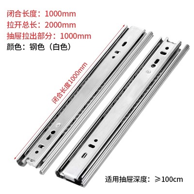 27mm宽二节轨道 滚珠静音抽屉滑轨 电脑桌键盘滑槽 三节抽屉导轨
