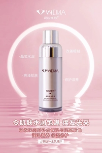 克拉维纳多肽补水乳液水润滋养清爽补水保湿官方旗舰原装正品