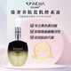 正品 克拉维纳臻奢养肤瓷肌酵素液美容院同款 原装