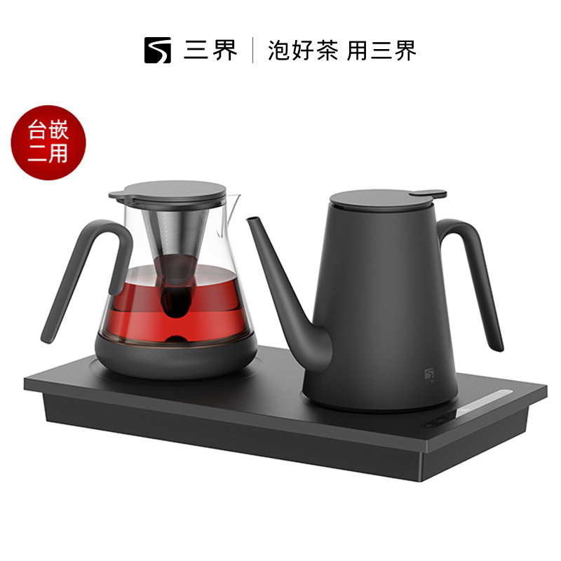 三界茶具全自动上水烧水电水壶