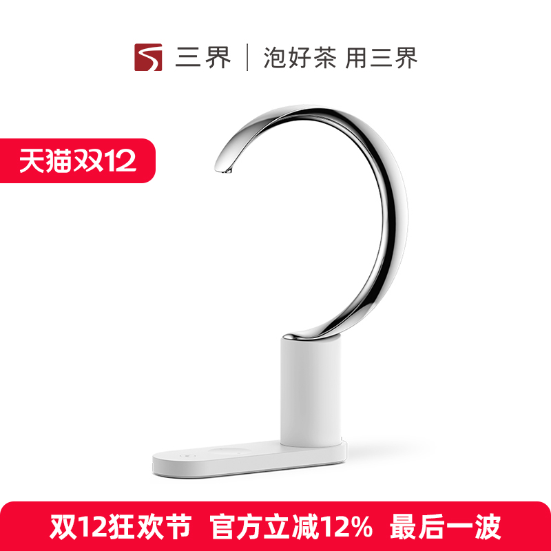 三界茶具新月台式上水器电动家用