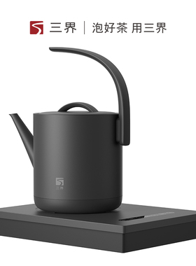 三界茶具DJ2-Q底部上水烧水壶电水壶家用茶盘套装办公室泡茶专用