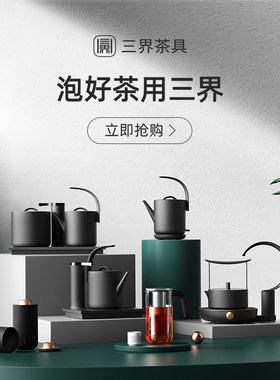[亮黑版]三界茶具新月桶装水自动上水器纯净水电动抽水器台式家用