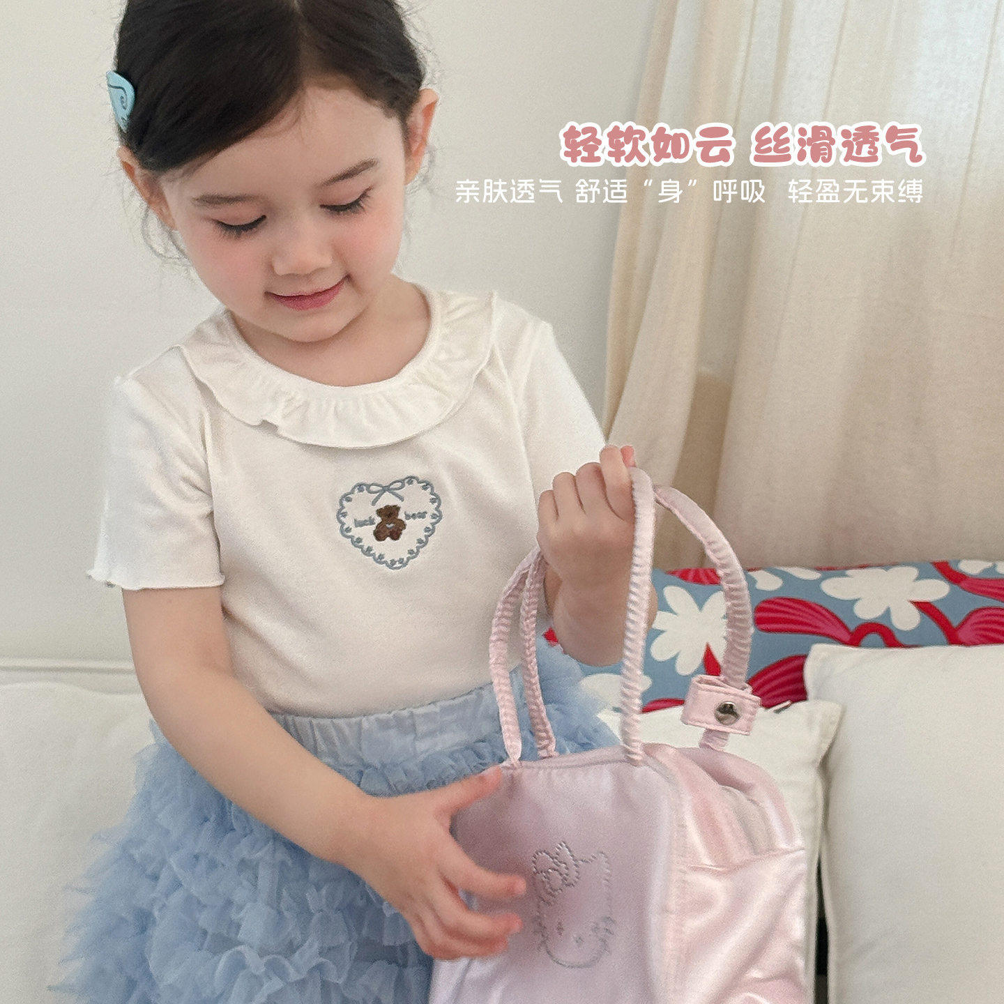 大小卷新款女童花边领绣花T恤