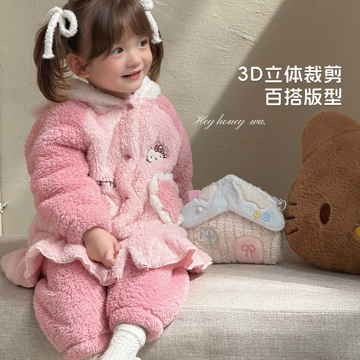 大小卷儿童睡袍长款套装