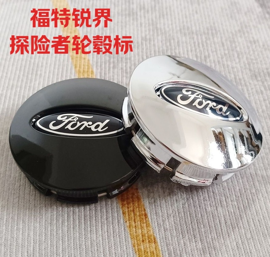 福特锐界/探险者轮胎轮毂盖标