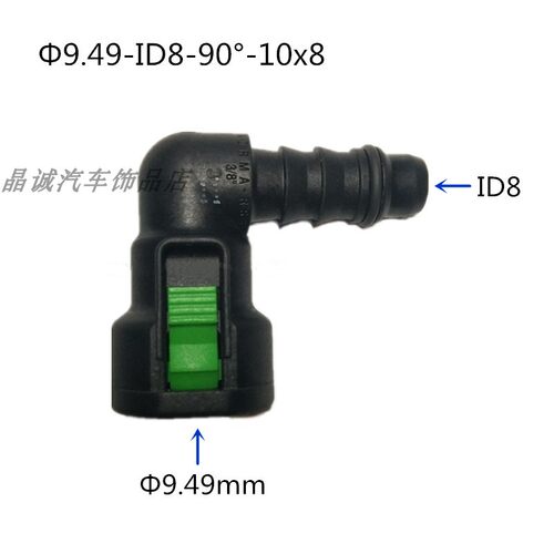 奥迪A6L/Q5滤清器油管卡扣