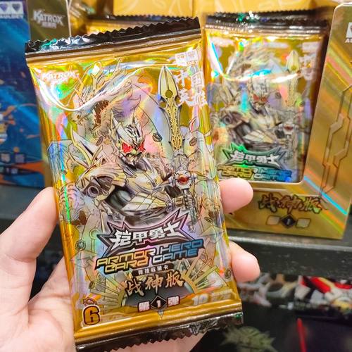奥迪双钻正版卡牌铠甲勇士战神版