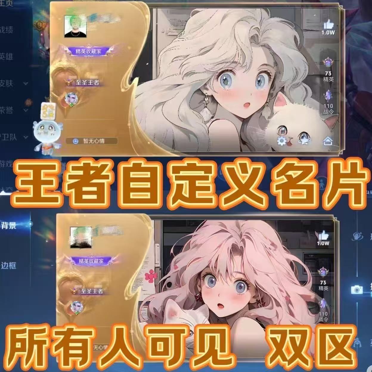 王者个性自定义个性主页名片设计王者名片自定义背景游戏主页装扮
