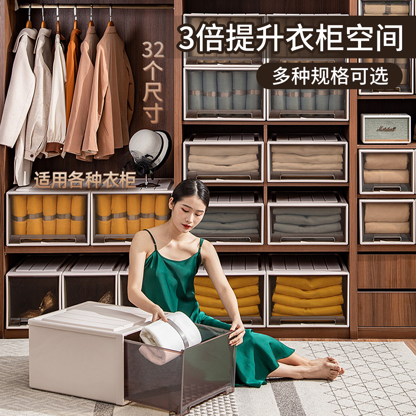 包邮加厚抽屉式收纳箱家用透明衣服收纳柜衣物整理箱抽屉收纳盒