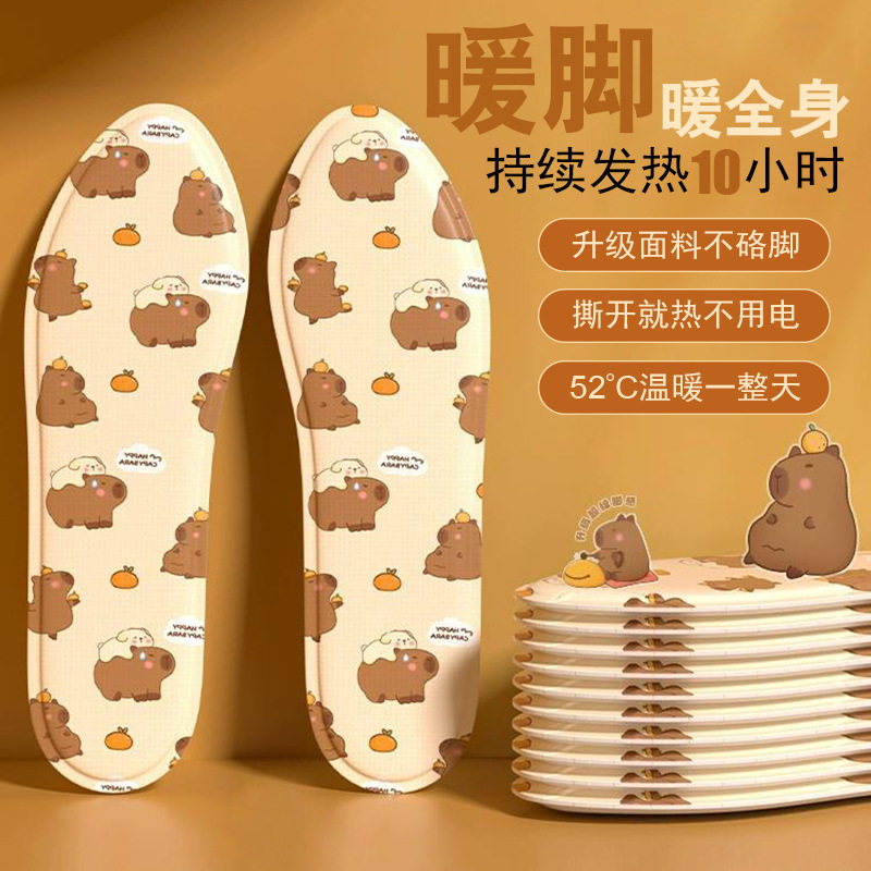 暖足片鞋垫男女可行走脚底自热暖暖脚宝加热暖足贴暖身发热速暖