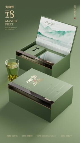 新款明前龙井方包礼盒空包装高档茶叶礼盒碧螺春白茶龙井通用礼盒