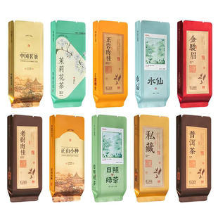 茶叶独立小包装袋普洱茶金骏眉红茶茉莉花水仙岩茶肉桂分装小泡袋