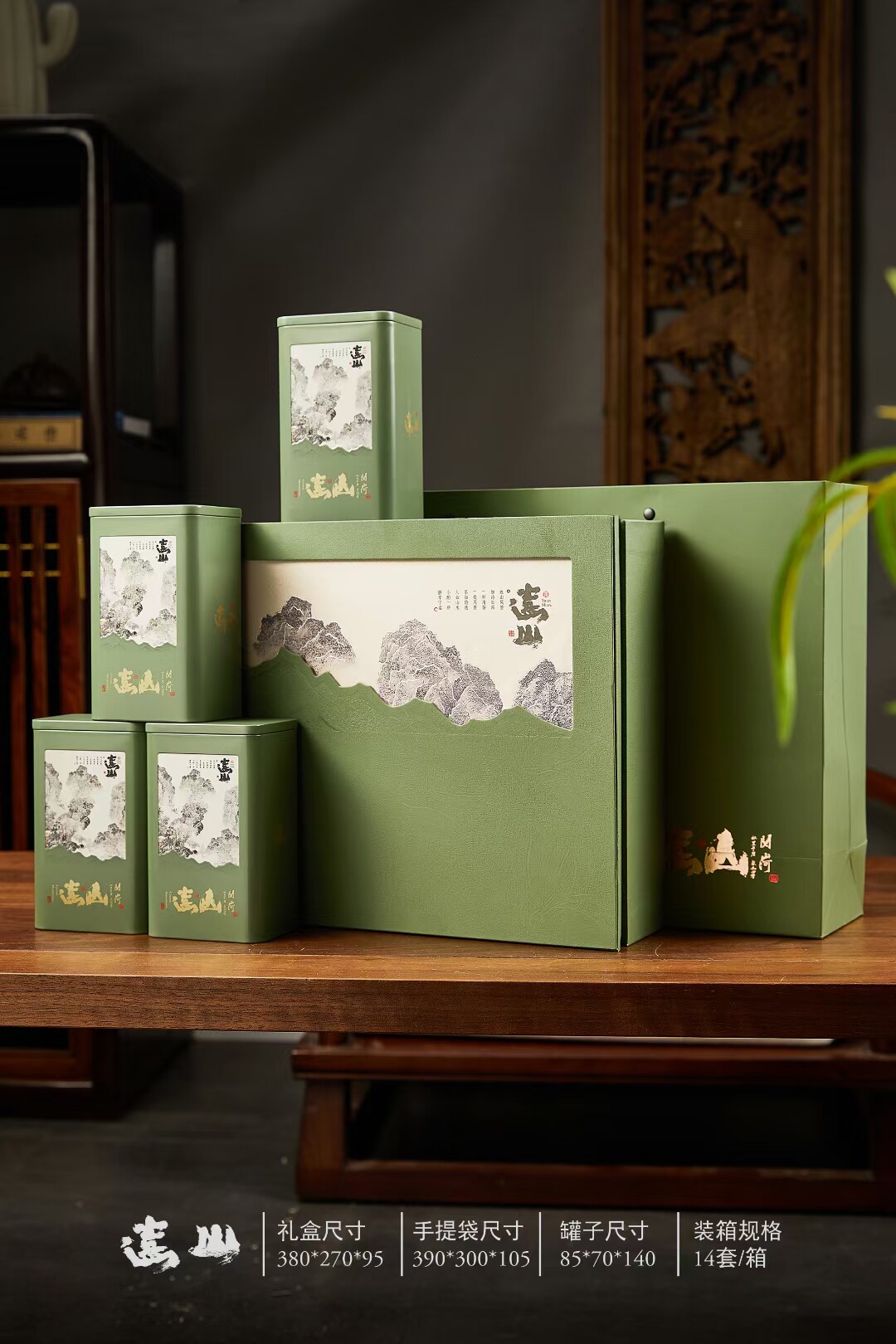绿茶通用高档西湖龙井碧螺春狮峰明前龙井茶叶礼盒装包装盒空礼盒