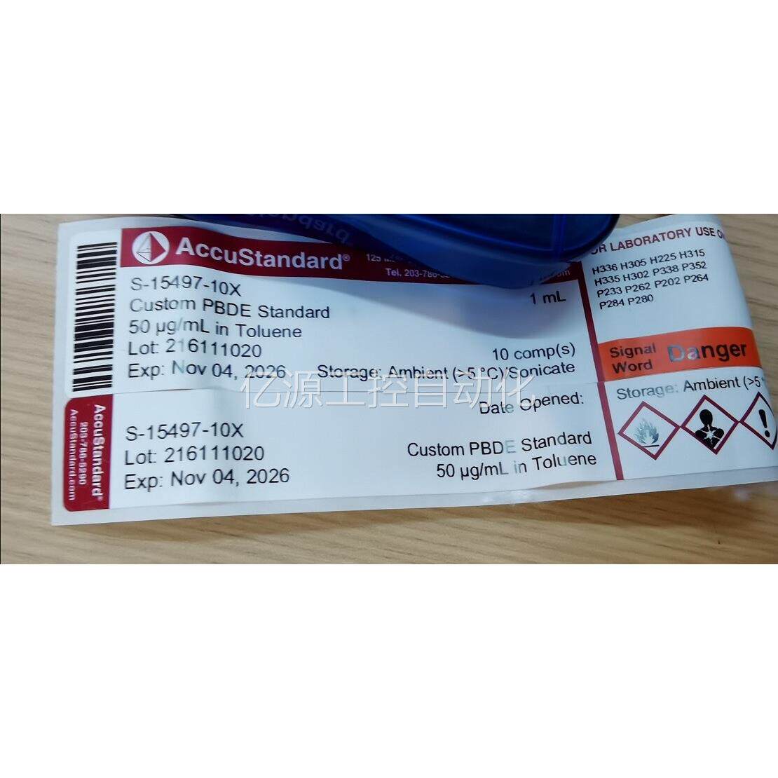 多溴联苯醚pbde pbdes混标 10组分s-15497-议价