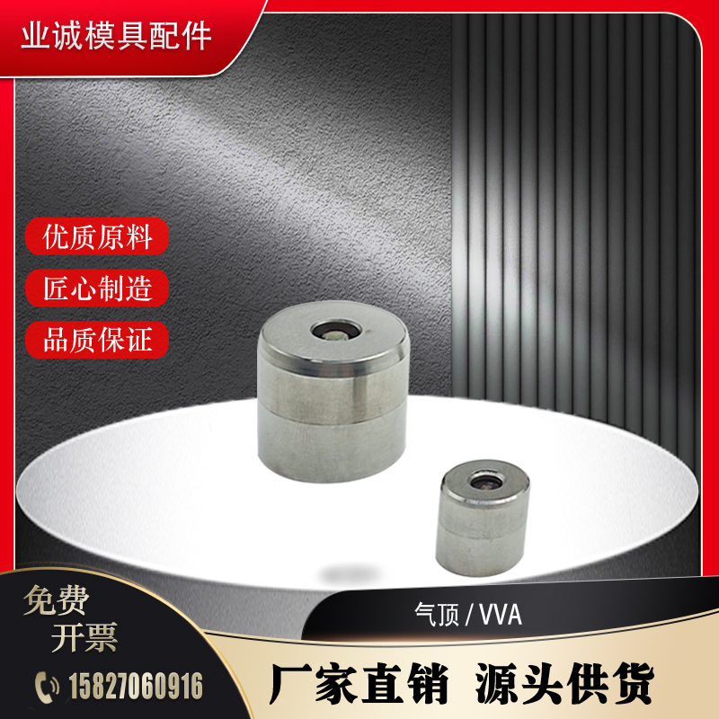 CUMSA 模具气顶 VA050412 VA065212 VA086512 VA100812 VA121012