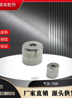 CUMSA 模具气顶 VA050412 VA065212 VA086512 VA100812 VA121012