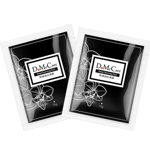 【试用】欣兰冻膜清洁面膜去黑头粉刺补水面膜小样旅行装15g*4袋