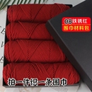 8股情人牛奶棉毛线手工diy粗毛线自织围巾送男女友礼物编织材料包