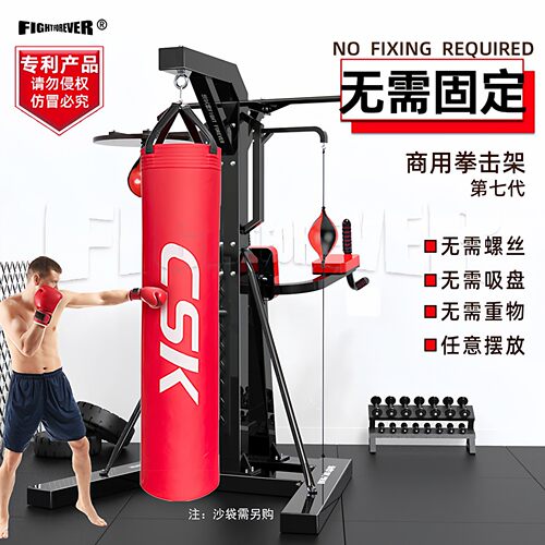 保稳不晃免固定健身房专业易安装