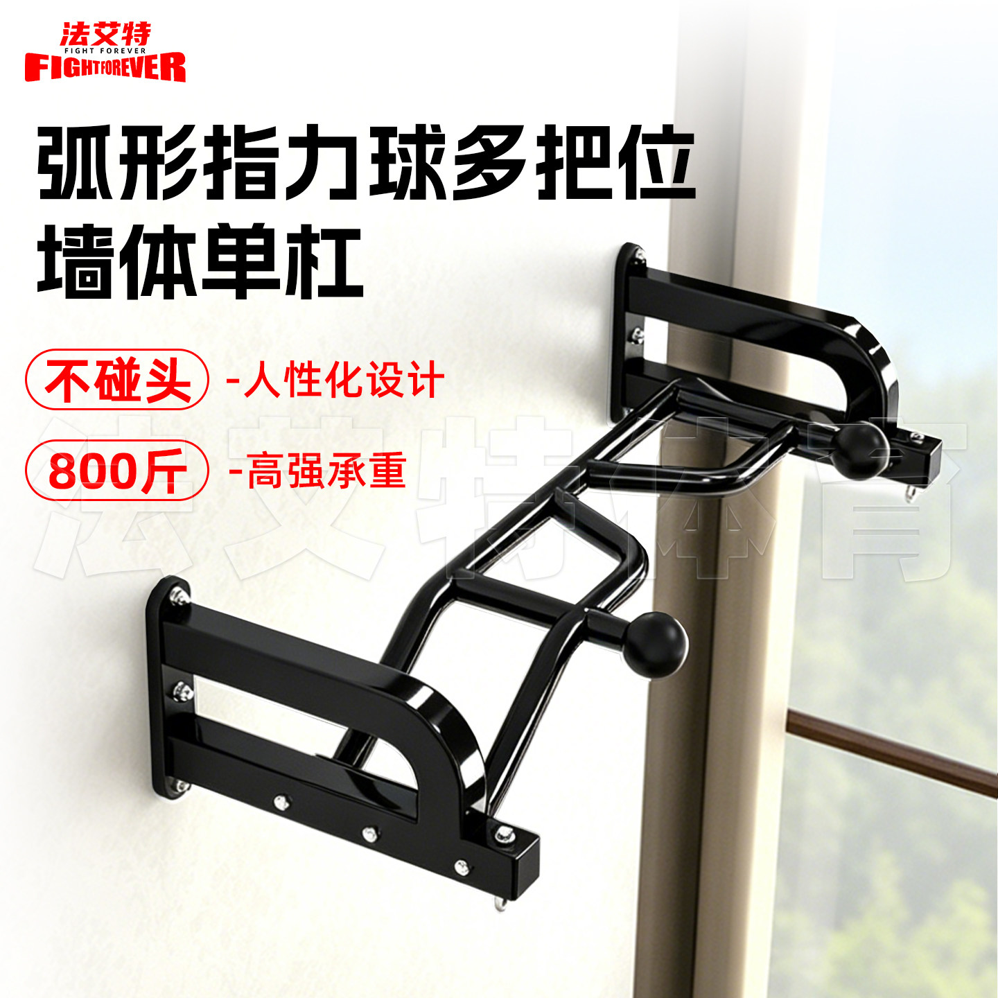 门上家用墙体单杠引体向上多把位儿童成人云梯拉伸指力球训练健身