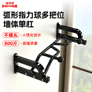 门上家用墙体单杠引体向上多把位儿童成人云梯拉伸指力球训练健身