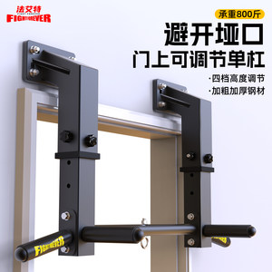 室内家用梁侧单杠门上引体向上加厚款高度可调墙体打孔固定沙袋架