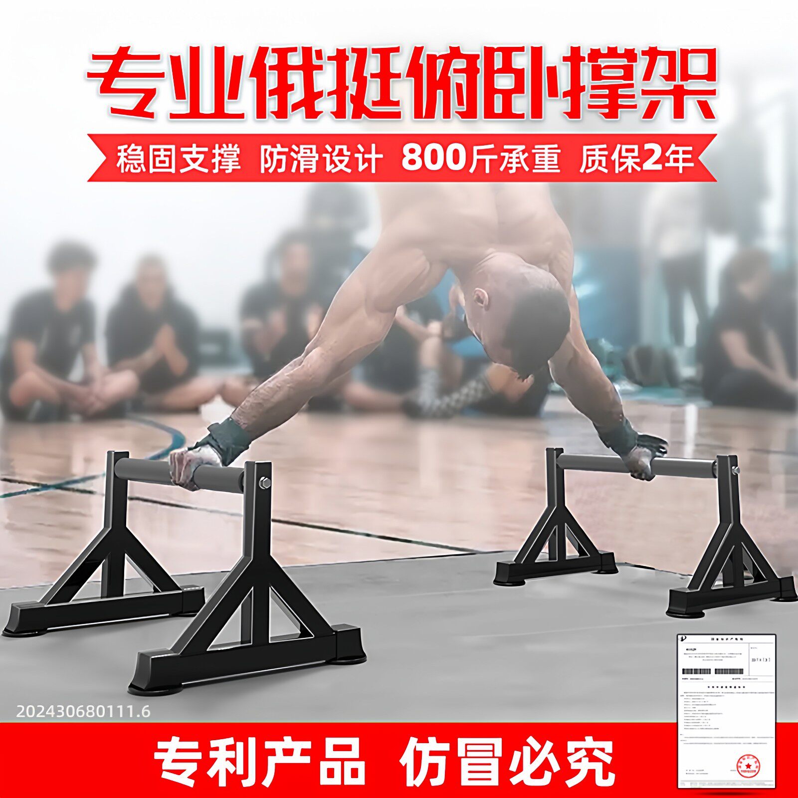 工字俄挺支架H型俯卧撑架男辅助器家用商用锻炼胸肌臂肌训健身