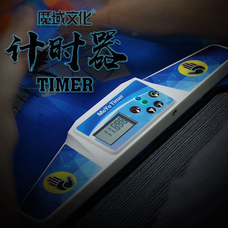 루빅스 큐브 교실 루빅스 큐브 타이머 퀵 스태킹 컵 경쟁 타이머 매직 도메인 문화 디스플레이 타이머 무료 배송