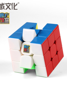 魔域文化MF3RS3M2020版三阶魔方 魔方教室MF3RS3魅龙磁力3阶彩色