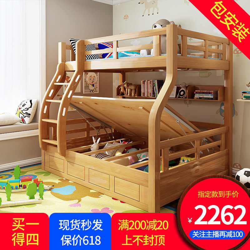 上下床全实木 双层床榉木高低床子母床学生床儿童床多功能母子床在类目 住宅家具, 床类, 高低/子母床中 - 来自Buy2taobao.com提供专业的淘宝代购服务