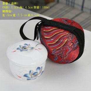 一人饮小套装旅行茶具单人茶具一壶一杯便捷式户外出差单人泡茶壶