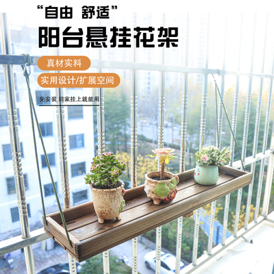 花架子花盆芷简简约方便