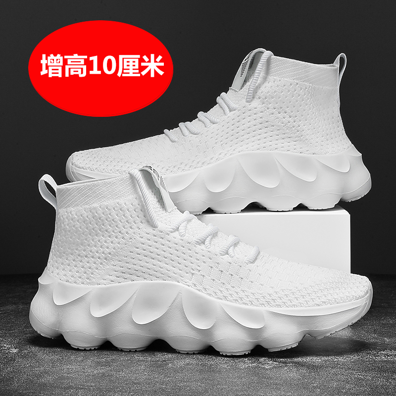 夏季透气网面内增高鞋男10cm8厘米男鞋飞织袜子鞋47码48码运动鞋