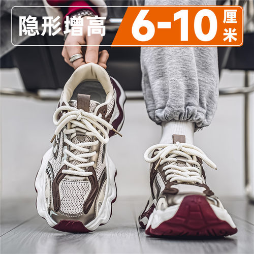 厚底潮牌巴黎老爹鞋男2026新款隐形内增高10cm休闲运动高级感男鞋