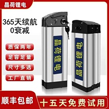 折叠电动车锂电池银鱼海霸可拆卸大容量通用款36V48V20A代驾电池