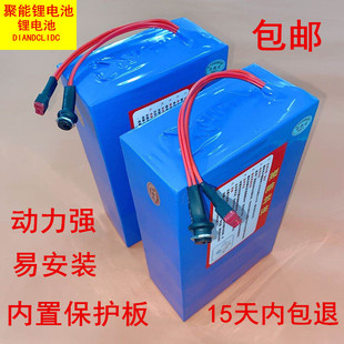 电动车电池60V锂电池外卖60v三元 锂电池电瓶60V新国标009爱玛台铃