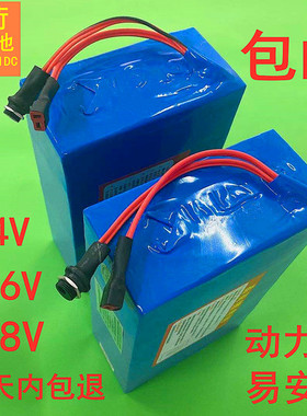 电动车锂电池48V36V厂家直销代驾折叠电动自行车电池10ah12ah通用