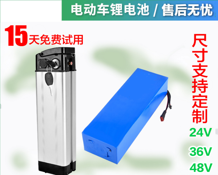 滑板车代驾折叠锂电池