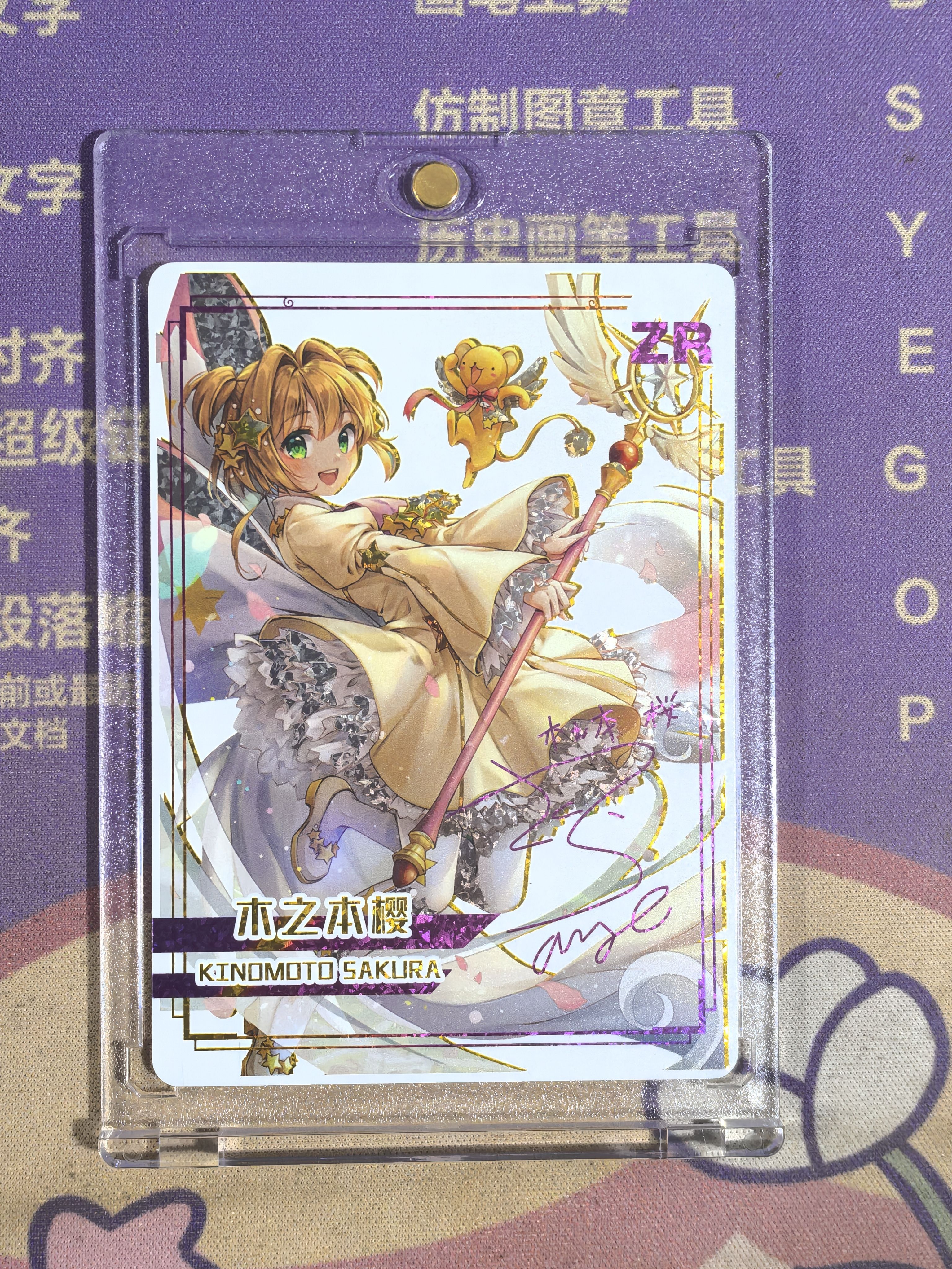 钻石卡牌次元之心定制